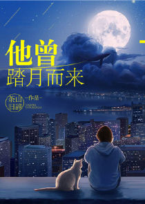 武破九荒最新章节免费