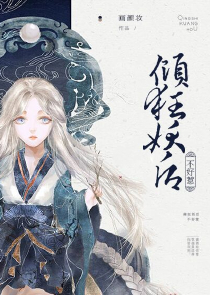 校花的透视兵王笔趣阁