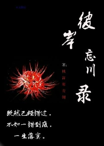 终末的女武神：开局项羽对决雷神