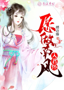 命运簿