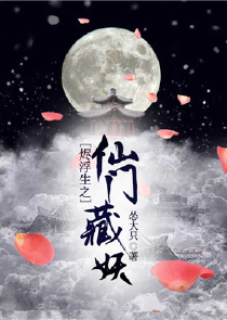 午夜惊悚直播：看我在线锤爆女鬼