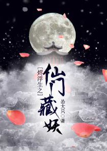 红色权力txt