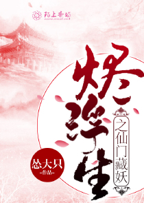 穿越重生湘江战役