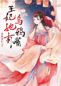 玄幻：师兄光头强，重生女帝懵了