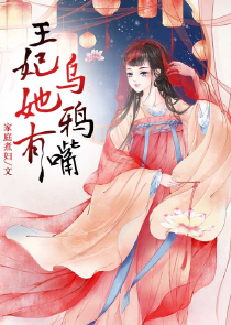僵尸世界：我是茅山守尸人