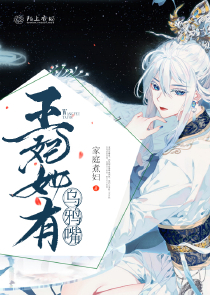 傳說中的魔女