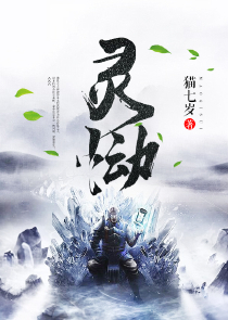 庆余年txt80
