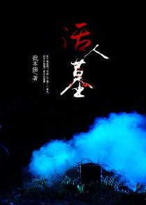 追影
