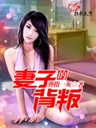我怎么可能是豪门的长女