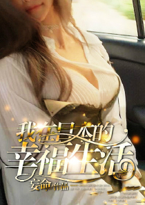 首长大叔的宝贝