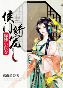 开局:降落在七侠镇