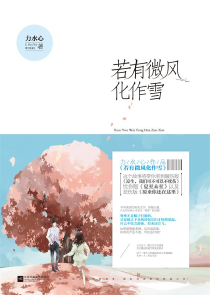 喜相邻番外
