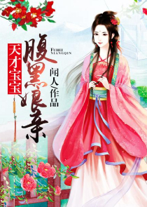 异之神