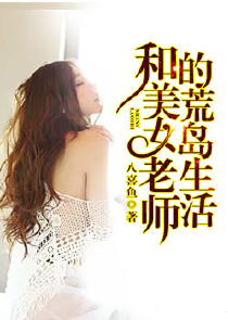 静女其娈txt小鱼2013