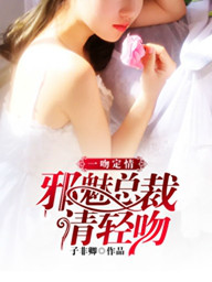 桑邦迪之息有什么用