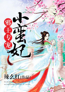 懒妃倾城在哪个小说阅读器里阅读