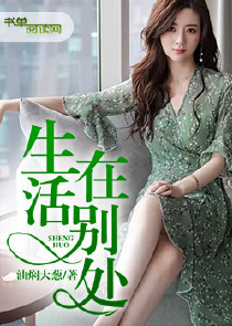 形容冰美人是什么意思
