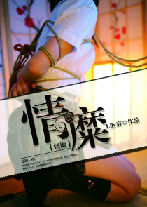 只为那一刻与你相见