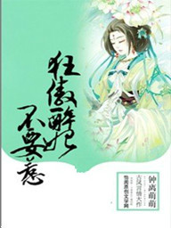 嫁给霸道帅总裁