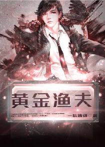 总裁重追天降萌妻