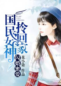 小说弓虽女干中学生《上》