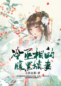 烽火佳人原创女主同人文晋江