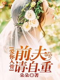 凤轻的盛世三部曲