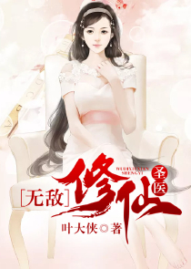 复仇公主的血色羽翼