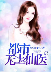 财经女