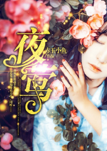 皇后皇上喊你回家吃饭