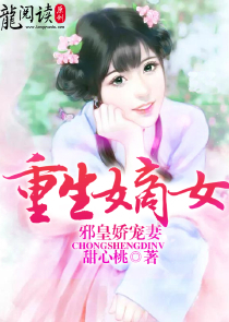 妖女毒妃烟雨芳汀txt