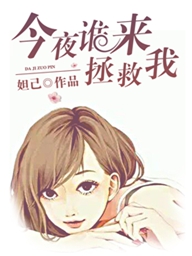 无稽锦瑟桃花坞