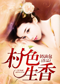 谁怕谁君约百度云