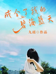 尘缘小说结局