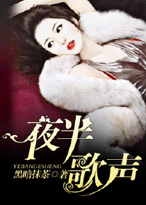 免费小说军婚有毒