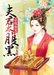 废柴嫡女神医宠妃