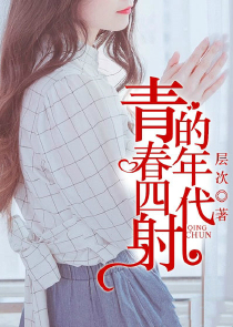 茶不二的所有小说