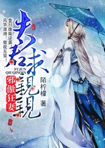 老子是丧尸txt全集下载