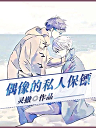 分手妻约