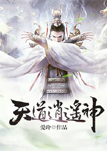 我！师从高人！