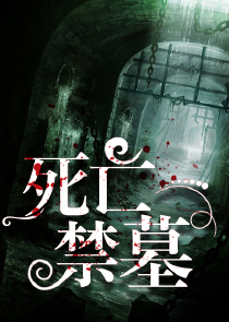 暗夜求欢豪门老公超任性
