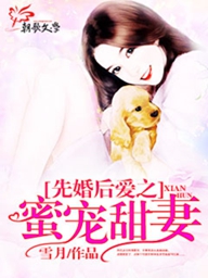 玄幻小说法神重生