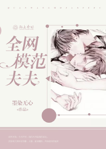 我真的是个内线