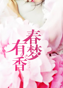 主人惩罚下人的作文