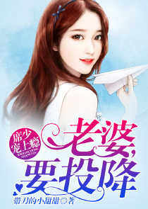 难绝