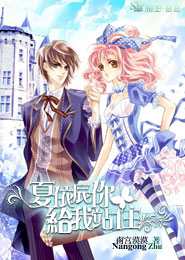 貪慾小說