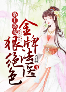 凌波不过横塘路小说