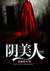 三元小说