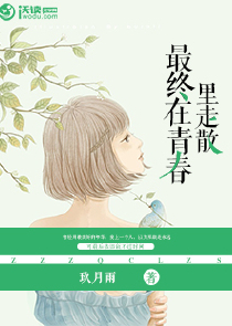 楚寒衣青百度云txt
