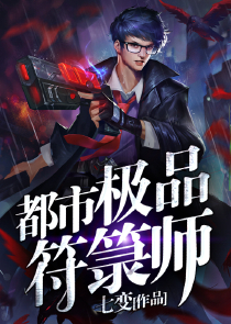 桃金娘全文阅读